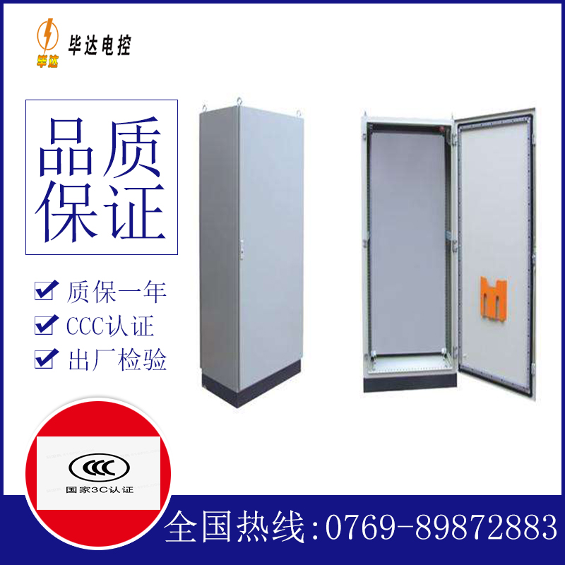 江苏仿威图柜